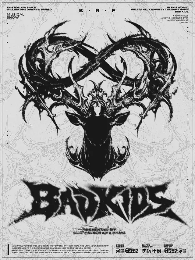 BAD KIDS 黑白音乐剧海报